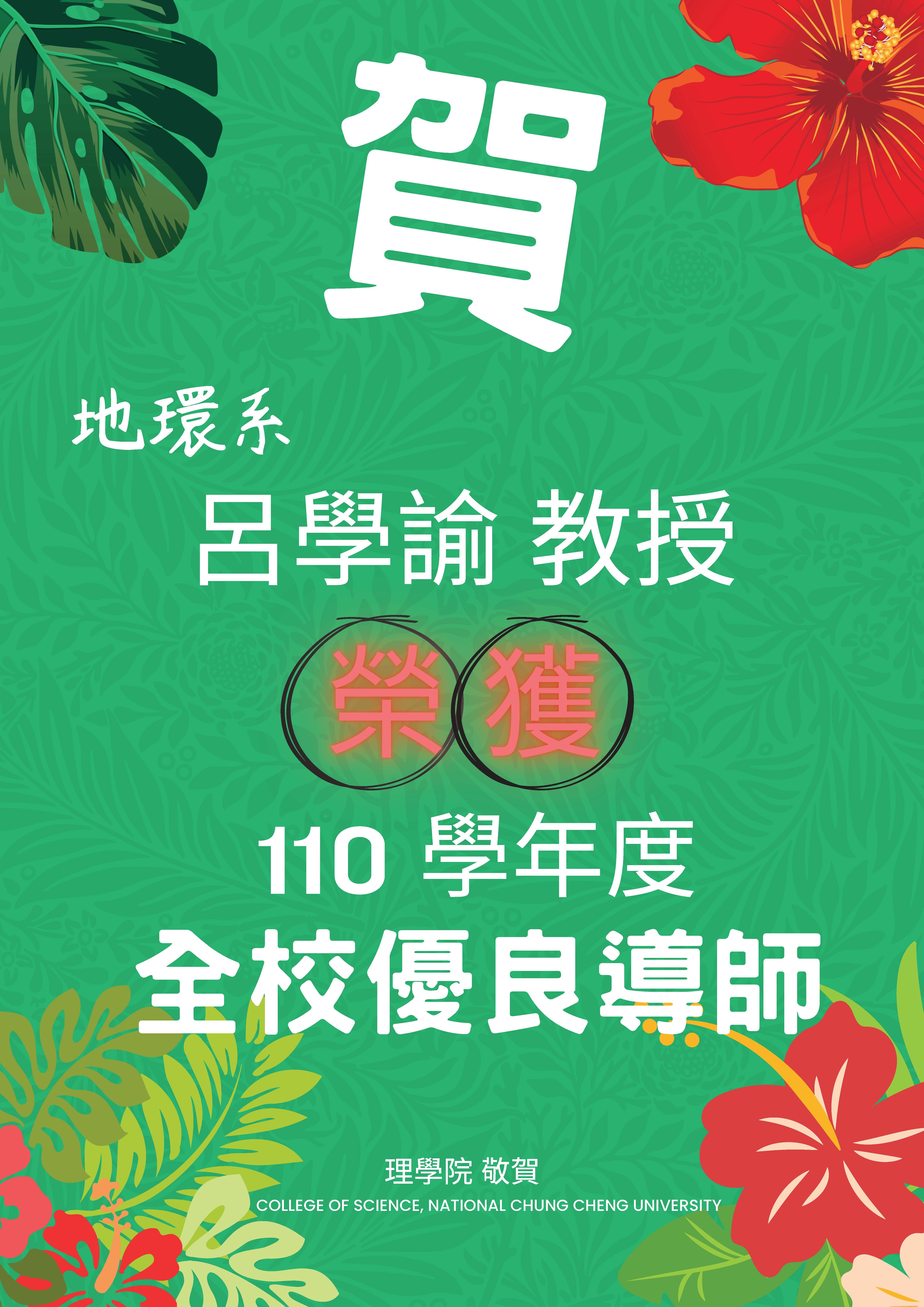 110