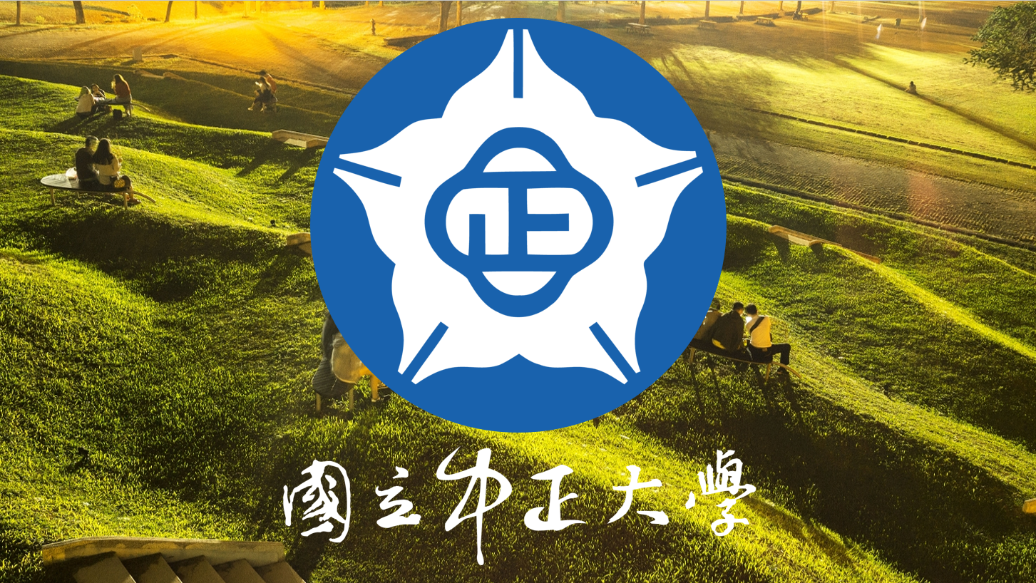 國際
