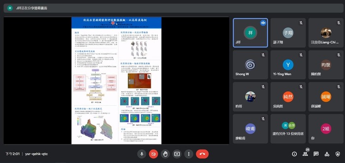 圖片說明